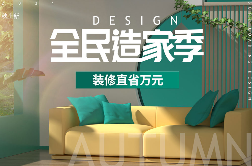 品尚茗居